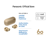 Technics EAH-AZ100 หูฟังไร้สาย truewireless