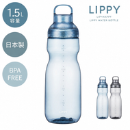 LIPPY 日本製 Tritan 水瓶 1.5L | BC1500 | Tritan水瓶 無雙酚A 1.5L大容量 運動水樽 日本製造 刻度設計 圓環手柄