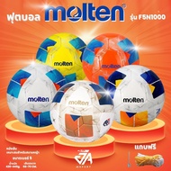 Molten Football Leather Stitched F5N1000 (Authentic Brand)