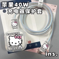 Cute Hello Kitty Suitable for iPhone 40W Dynamic Power Adapter Protective Case Charger Protective Ca