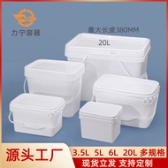 A a. Rectangular Bucket 3-25L Paint Bucket Hardware Screw Storage Plastic Bucket 5 Liters Fishing Bu