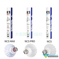 [Osashi Sports] VICTOR Victory Badminton Carbon Sound Ball Artificial Badminton NCS NCS PRO NCS MAX