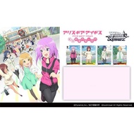 [Bonus] Weiss Schwarz Booster Pack Alice Gear Aegis Expansion 16-Pack Box