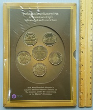 ชุดเหรียญที่ระลึกโครงการในพระราชดำริของรัชกาลที่ 9 เฉลิมพระเกียรติ 60 ปี (ซีลเดิมไม่ผ่านการใช้ 1 ชุด
