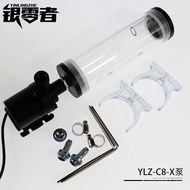 High Power Water Cooling Water Cooling Combination Electric Computer Set Water Tank Motorcycle Pump 