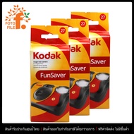 กล้องฟิล์มใช้แล้วทิ้ง Kodak FunSaver 800 27exp. Single Use Camera by FOTOFILE