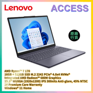 IdeaPad Slim 3 15ARP10 15.3" (R7 170/16GB+512GB SSD) 83K700TJHH 手提電腦 筆記型電腦