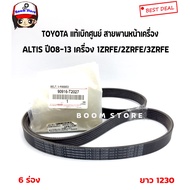 Genuine TOYOTA From The Center.front Belt ALTIS Year 08-13 Engine 1ZRFE/2ZRFE/3ZRFE Code.90916-T2027