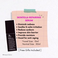 Kayman Beauty [Skintella Repairing Serum]