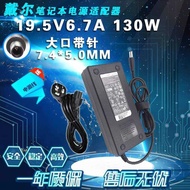 Dell 130w 19.5V 6.7A DA130PE1-00 Notebook Power Charging Cable Adapter