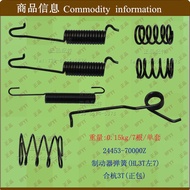 Fork Car Accessories Brake Spring (HL3T Left/Right 7) 24433-70000 Heli Hang Fork 3T Genuine Package