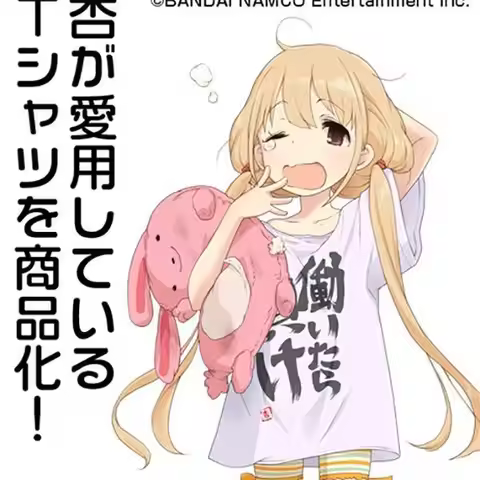 The Idolm@ster Cinderella Girls Futaba Anzu T-shirt "Work is for losers" Unisex Cosplay Anime Tee