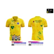 เสื้อ อสม. โปโลพิมพ์ลาย อาสาสมัครสาธารณสุขประจำหมู่บ้าน ชาย สีเหลือง(Yellow)