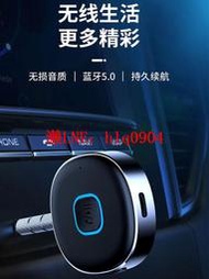 現貨車載免提電話有線耳機音箱響/功放轉無線適配器藍 5.0音頻接收器