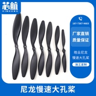 Haoye 5045 6030 7060 8043 8060 9047 9070 1047 1147 Slow Large Hole Propeller