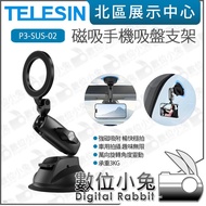 Digital Bunny [TELESIN TELESIN P3-SUS-02 Magnetic Mobile Phone Suction Cup Holder] Photography Holde