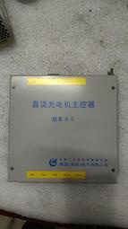 限時下殺拆機二手凱邁充電樁直流充電機主控器:2.0/4.0版本 -轉讓