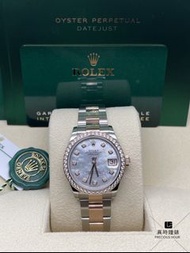 278381全新Rolex DATEJUST系列278381NG WHITE OYS 白貝母鑽石31mm日志型玫瑰金間鋼機械腕錶