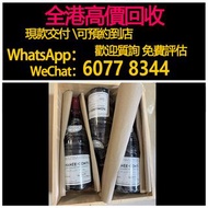 免費估價 全港澳上門：羅曼尼康帝 2014年，2004年，酒，紅酒 Lafite拉菲1982年，82年，92年，木桐，00年，03年，Latour 拉圖 武當 96年，09年，16年，Mouton 木