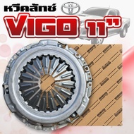 Clutch Comb 11 Inches Toyota Hilux Vigo Champ 2.5-3.0 Revo 2.4 5 Speed 2KD-FTV 1KD-FTV 2GD