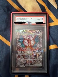 psa10 sv3 噴火龍ex sar