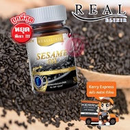 Real elixir black sesame oil 500 mg 30 capsules - เรียล อิลิคเซอร์ น้ำมันงา งาสกัด อาหารเสริมบำรุงกระดูก บำรุงผม ต่อ งาดำสกัด