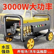 Water Pump High Pressure High Power Brush Car Washing Machine Commercial Floor Washing Industrial Ca