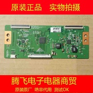 E15063094V-0 Logic Board 6870C-0401C/B/A LG LC32/37/42/47/55