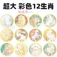 Color Oversized 12 Zodiac Commemorative Coins Children Gifts Creative Gifts Zodiac Ornaments Premium