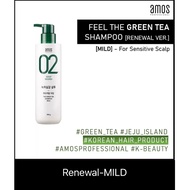 AMOS PROFESSIONAL 02 FEEL THE GREEN TEA Shampoo 500g (Original / Renewal version)