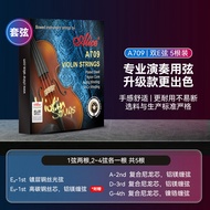 Alice Violin Strings A703 Stainless Steel Wire Set of 5 Single Strings for 2 3 4 Strings Violin Acce