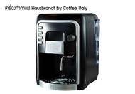 COFFEE ITALY เครื่องทำกาแฟแคปซูล HAUSBRANDT CAPSY