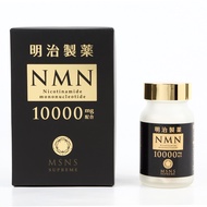 Meiji Pharmaceutical NMN 10000 Made in Japan