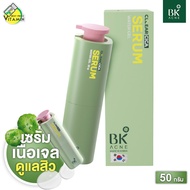 BK Acne Clear Cica Water Gel Serum บีเค แอคเน่ เคลียร์ ซิก้า วอเตอร์ เจล เซรั่ม [50 กรัม] เซรั่มสิว 
