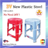[]3V High Quality Plastic Chair Plastic Stool高品质塑料椅子塑料凳子塑料餐椅AD703N