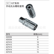 Bolt426306-427416Talent Tool Bolt GENIUS Headless Double-Headed Manual Socket 9KCS