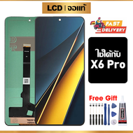 หน้าจอ LCD ดั้งเดิม Poco X6 Pro อุปกรณ์เสริมโทรศัพท์มือถือ หน้าจอสัมผัส Poco X6 Pro 2311DRK48G มีไขค