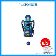 กระติกน้ำเด็ก Zojirushi กระติกน้ำเก็บความเย็น รุ่นSD-CKE36 ขนาด360ml มีกระเป๋า+สายคล้อง ง่ายต่อการพกพาเป็นแบบหลอดดูด