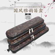 Two-Section Flute Box Bamboo Flute Box Calligraphy Flute Box Bag Musical Instrument Luggage Mold Pre