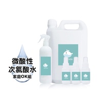 【i3KOOS】次氯酸水微酸性-家庭OK組