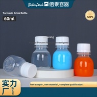 Source Manufacturer 60ml Turmeric Bottle 60cc Beverage Bottle 60ml Juice Bottle PP High Temperature 
