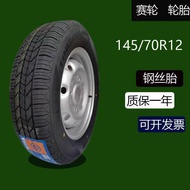 COD 145/70R12 Sailun Tire Vacuum Tire Steel Wire Tire 145-70-12 Steel Rim Four-Wheel Vehicle El