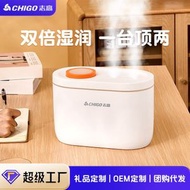 志高5L大容量雙噴加濕器家用臥室辦公案頭usb空氣香薰USB加濕器