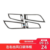 Suitable for BMW E89/Z4 Carbon Fiber Left Right Air Outlet Decorative Stickers Car Interior Accessor