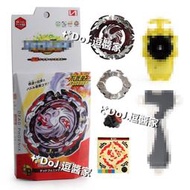 台灣現貨全新 Beyblade B-131 死亡鳳凰 戰鬥陀螺附發射器手把 BURST #131爆裂陀螺套裝拉線發射器