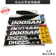 สติกเกอร์รถยนต์ Daewoo Dh215 Dh220 Dh225 Dh370-9/9E ทั้งตัวรถ ชิ้นส่วนเครื่องยนต์ ตกแต่งรถยนต์ อะไหล