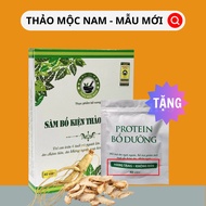 [GENUINE COMMITMENT] Men's Herbal Ginseng Supplement - Effective Weight Gain