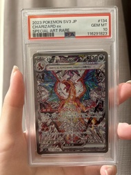 ptcg 2023 寶可夢 SV3 JP charizard 噴火龍 ex SAR 鑑定 10