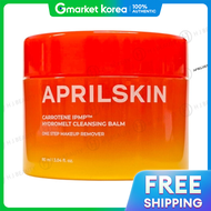 April Skin | บาล์มทำความสะอาดหน้า อพฤษ สกิน แคโรทีน เมลติ้ง เคลนซิ่ง บาล์ม 90 มล.