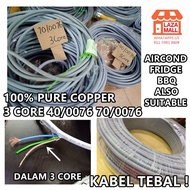 WIRE CABLES FOR AIRCOND / WATER HEATER [ 100% BUATAN MALAYSIA ] PURE COPPER PVC MULTIPLE CABLE WIRE FLEXIBLE 70/0076X3C 3 CORE WAYAR 3 TERAS TEMBAGA TULEN.